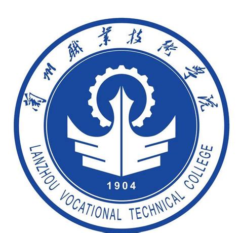 甘肃省的10大高职院校排行榜一览
