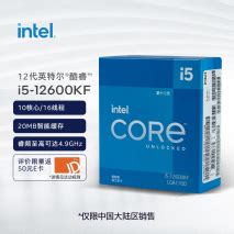 i5十代相当于i7几代_Core