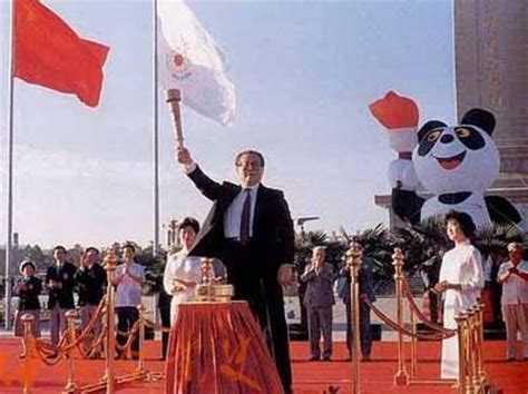 1990年第十一届北京亚运会 - 搜狗百科