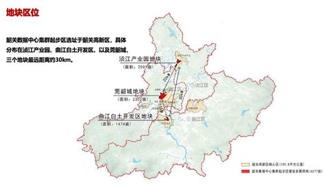 团队业绩 - 广东省宜居城市发展建设集团