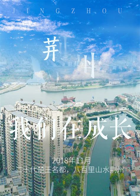 插画风城市之成都中国城市系列宣传海报模板素材-正版图片401367966-摄图网
