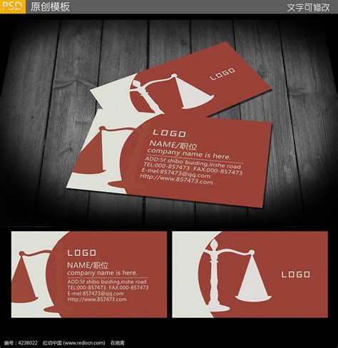 关于律师事务所LOGO设计|平面|品牌|dublin325 - 原创作品 - 站酷 (ZCOOL)