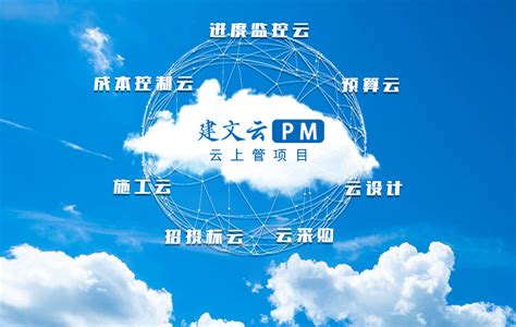 筑业北京市建筑工程资料管理软件2018版-筑业软件官方商城