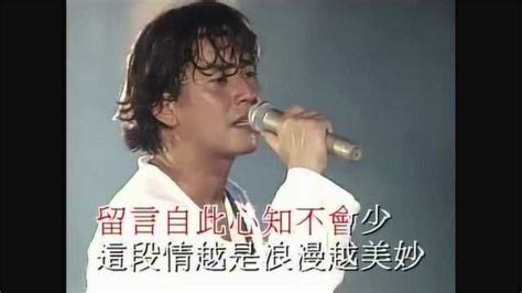 谭咏麟《讲不出再见》现场版，超经典的一首粤语歌_腾讯视频