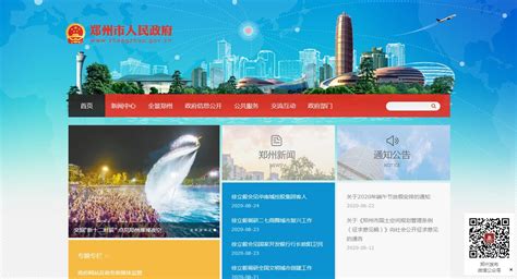郑州网站建设推广优化（如何提高网站收录量）-8848SEO