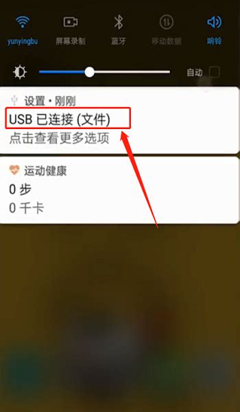 华为手机USB连接电脑，设置开发者USB调试模式_360新知