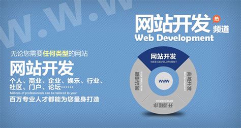 四川大学 - 四川网站建设公司-开发app-制作小程序-网站定制-系统开发-创企科技