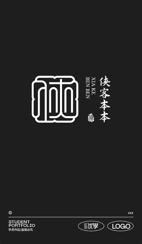 字体LOGO设计作品_平面大师A-站酷ZCOOL