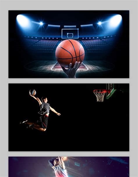 五张与篮球运动有关的PPT背景图片下载_办图网