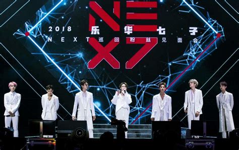乐华七子NEXT图片 乐华七子NEXT图片