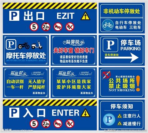 智能停车场系统有哪些优势？-行业资讯-深圳市华鹏辉科技有限公司