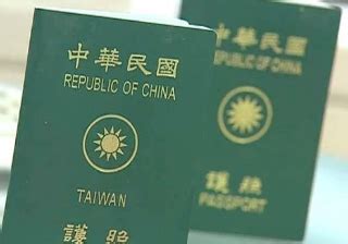台湾人去越南需要办理签证吗？_越南签证代办服务中心