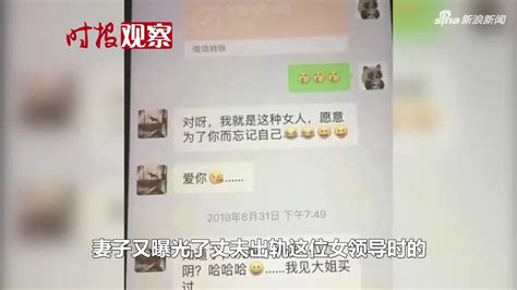 6月26日，有网友举报妻子出轨南京晓庄学院的党委副书记杨某某，还晒出两人在酒店电梯内的视频。