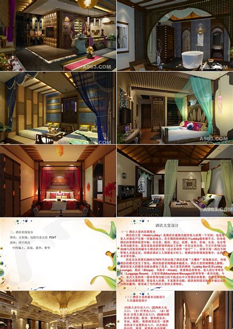 新中式酒店|空间|家装设计|清清设计 - 原创作品 - 站酷 (ZCOOL)