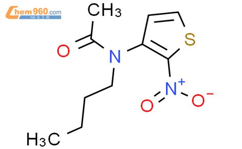 122777-70-2_Acetamide,N-butyl-N-(2-nitro-3-thienyl)-CAS号:122777-70-2 ...