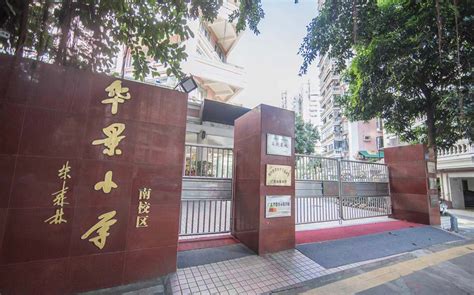 快讯：合肥市2015学区规划方案 蜀山区学区出台-合肥新房网-房天下