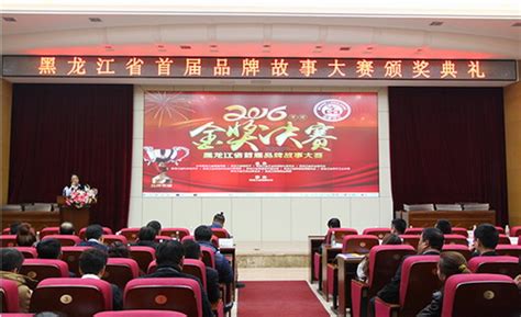 黑龙江省2018年第三批拟入库科技型中小企业名单-黑龙江软件开发公司