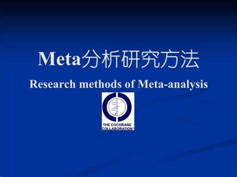 为什么Facebook将公司名改为Meta_Meta是什么意思？