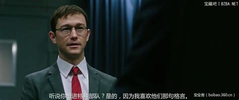 【电影】棱镜门纪录片：斯诺登（1080P、中文字幕）-安全客 - 安全资讯平台