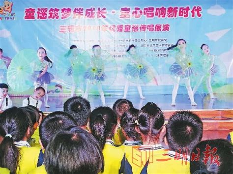 第七届“童声里的中国·成长的歌谣”创作大赛颁奖典礼 - 童声系列 - “童声里的中国”少儿艺术创研活动基地官方网站