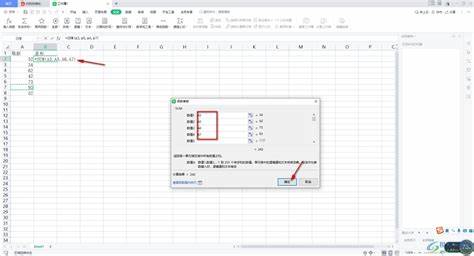 excel提取指定内容的数字求和