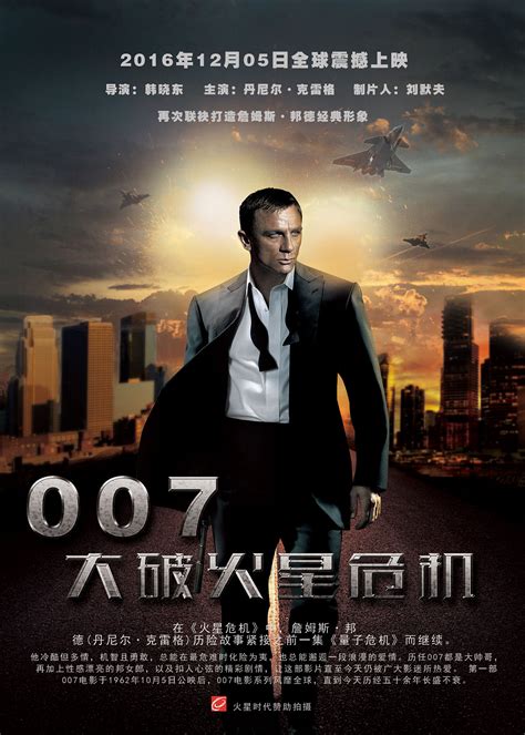 007系列经典影片蓝光版将于11月上市_光存储新闻-中关村在线