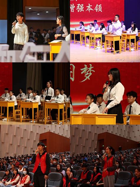我校开展“奋力实现中国梦 争做时代新青年”信仰公开课