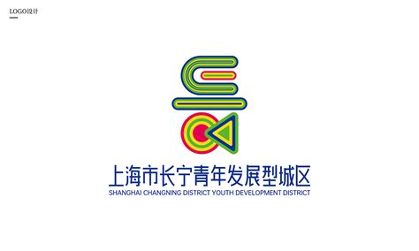 长宁青年发展型城区Logo设计_大才设计-站酷ZCOOL