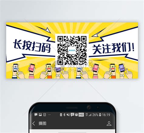 微信公众号长图推文PSD广告设计素材海报模板免费下载-享设计