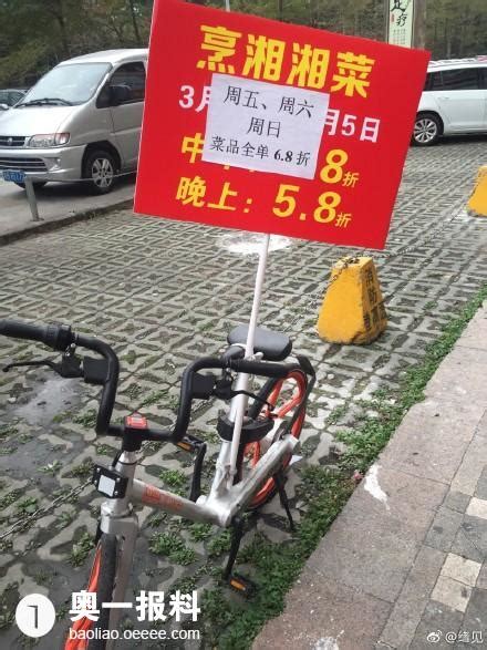 自行车广告语精选