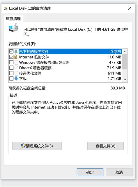 mac电脑磁盘满了怎么办 mac电脑磁盘空间不足怎么办-Paragon中文官网