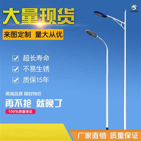 云南红河12米250瓦LED道路灯-2022新价格-一步电子网