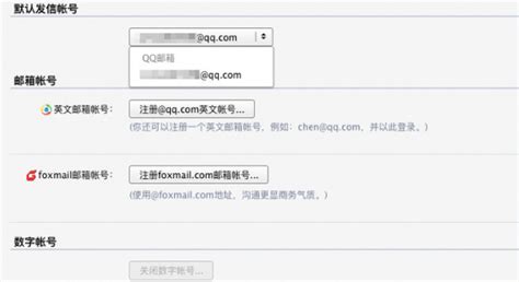 QQ邮箱格式怎么写_360新知