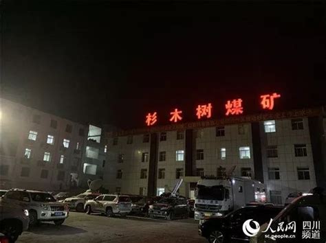山西晋中潞安化工集团寺家庄煤业2022年“9·5”一般顶板事故警示动漫
