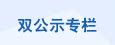 南京市房产管理局关于南京市秦淮区建设局的白鹭洲公园改造工程项目的Word模板下载_编号qwperkmg_熊猫办公