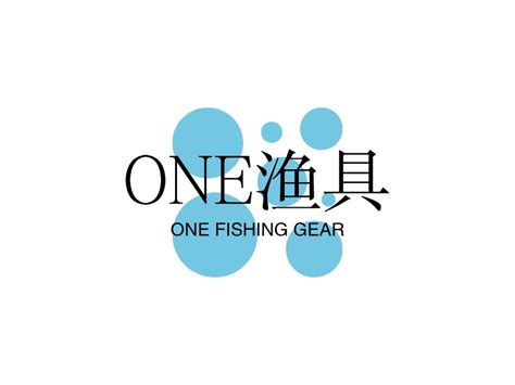 ONE 渔具logo设计 - 标小智