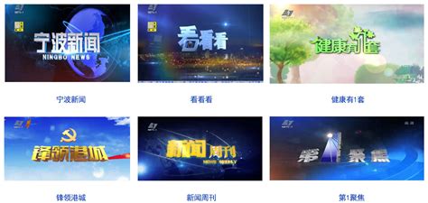 2023无锡新闻综合频道广告价格-无锡新闻综合频道-上海腾众广告有限公司