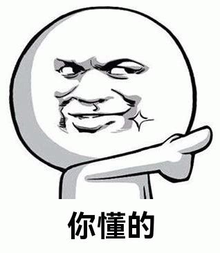 你懂的图片