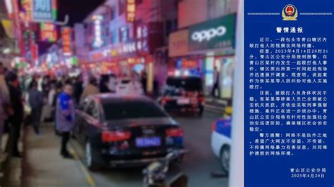 广州番禺化龙镇明经村发生一宗刑事案件，造成人员伤亡(含视频)_手机新浪网