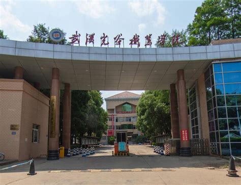 武汉光谷职业学院2023年人才招聘引进专区-高校人才网