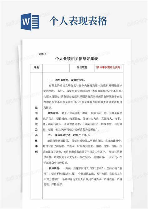 出口收汇采集表该怎么填写