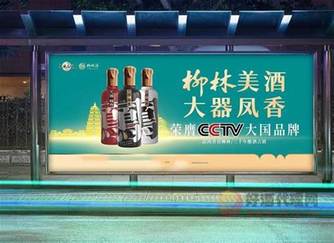 公司环境_陕西柳林酒业集团有限公司-官网