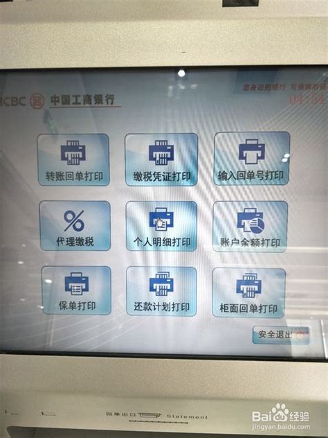 河南省洛阳市2020年医师实践技能考试准考证网上打印官方入口