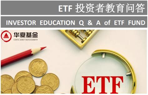 买ETF指数和买股票哪个好？_投资