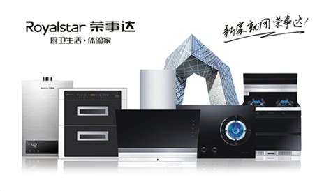 华动厨卫：新时代 新机遇 厨卫经销商未来的发展方向在哪里-厨卫电器资讯-设计中国