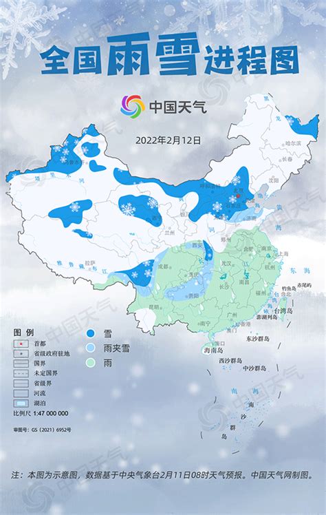 周末大范围雨雪来袭覆盖超20省份，全国雨雪进程图看哪里雪纷纷_北京日报网