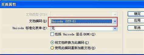 织梦UTF8版编辑器中多图发布按钮显示乱码解决办法_织梦帮