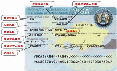 哈萨克斯坦旅游官谈签证新政或将对中国游客免签(图文) - 爱旅行网