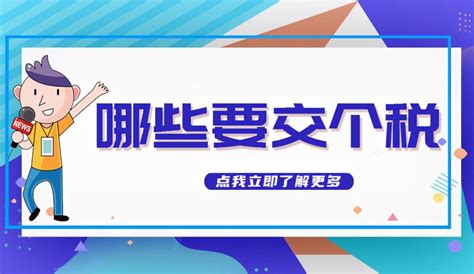 中山注册公司需要哪些材料和流程(公司注册流程)_金纳莱网