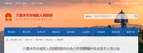 中文系在“尚善水城”2023年志愿服务项目大赛获奖-聊城大学东昌学院中文系